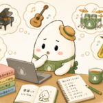 子供に弾いてほしい楽器10選