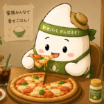 塩屋オススメピザ屋さん
